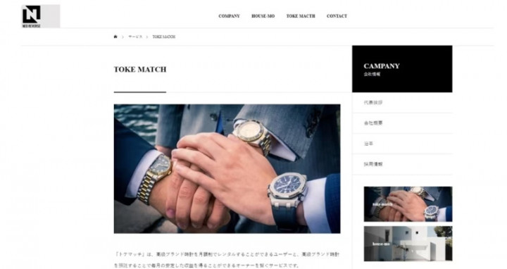 Sekitar 900 Jam Tangan Mewah Senilai Rp201 Miliar Hilang di Jepang