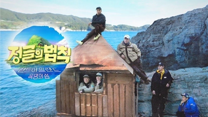 Rekomendasi Reality Show Korea Bagi Pecinta Drakor