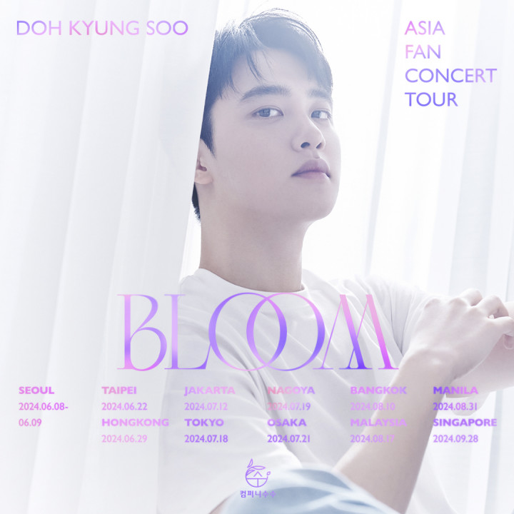 Intip Harga Tiket Konser D.O EXO di Jakarta, Termurah Rp1,4 Juta