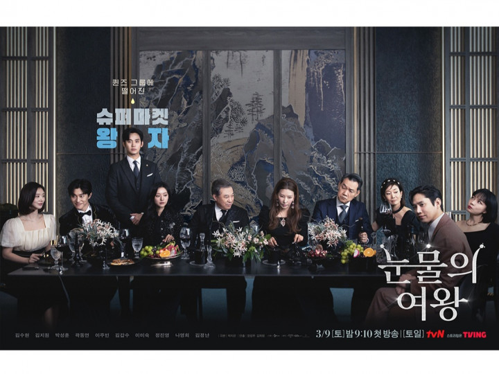 5 Pemeran Drakor Queen of Tears, Ada Kim Soo-hyun hingga Kim Ji-won