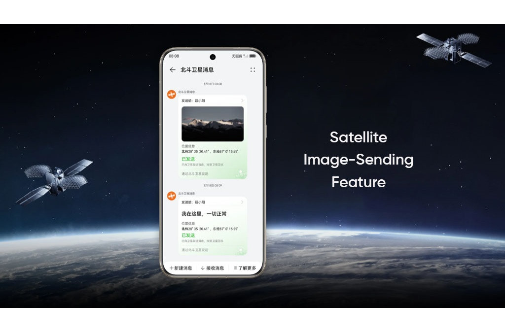 Huawei menghadirkan kemampuan mengirimkan gambar tanpa jaringan seluler via satelit di Pura 70 Ultra.