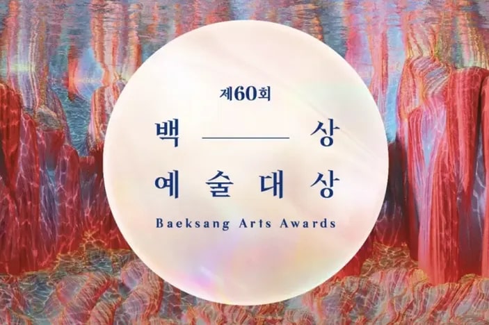 Daftar Pemenang Baeksang Arts Awards 2024, Film Exhuma Borong Piala