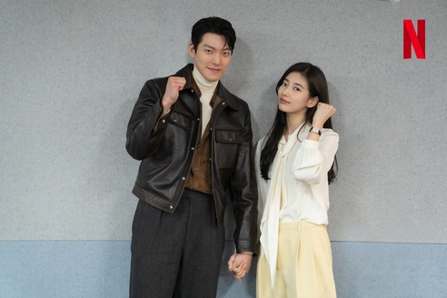 Kim Woo Bin dan Suzy Reunian di Drakor Baru <i>All The Love You Wish For</i>