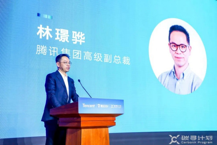Program Flagship CarbonX Tencent untuk Hadapi Perubahan Iklim