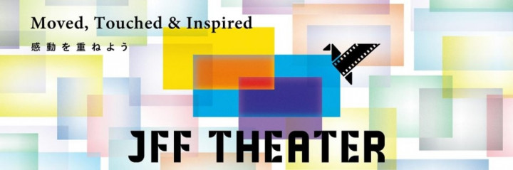 JFF Theater Diluncurkan, Bisa Nonton Film Jepang Gratis