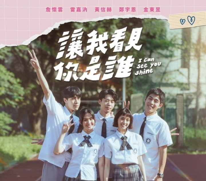 Serial I Can See You Shine Bakal Tayang di Indonesia