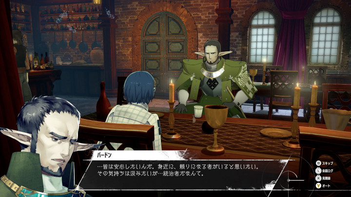 Informasi Terbaru Soal Tahta di Metaphor: ReFantazio