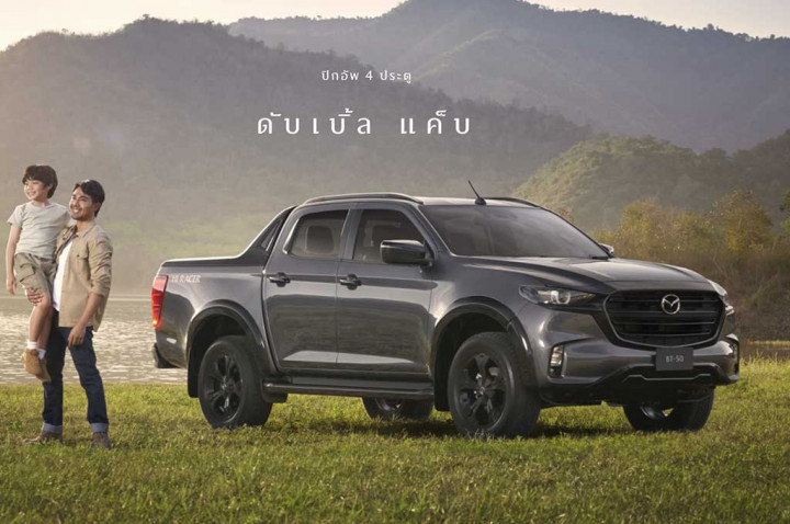 Mazda Takkan Jual BT-50 di Indonesia, Ini Alasannya!