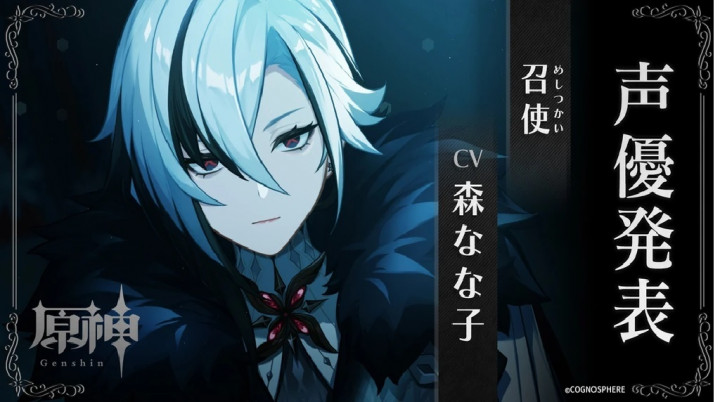 Build Terbaik Arlecchino di Genshin Impact