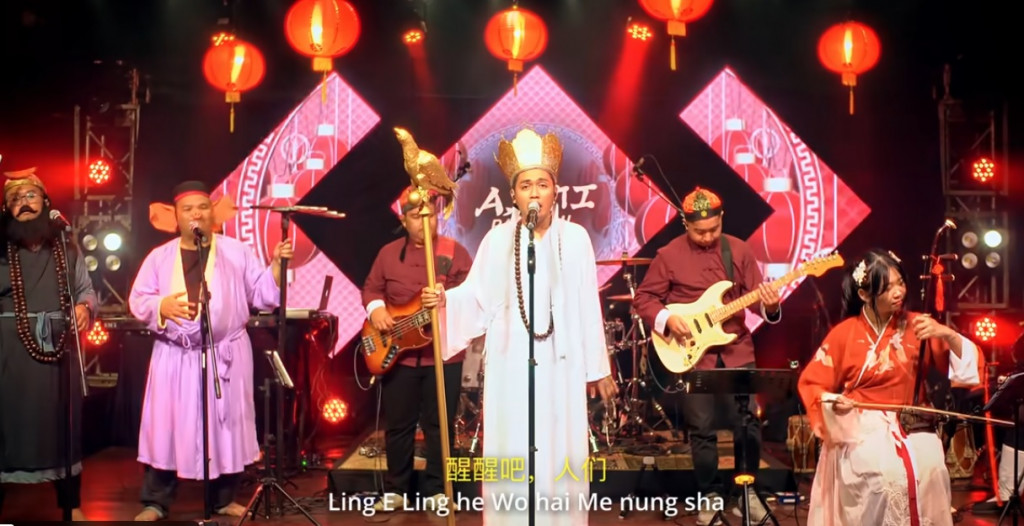 Lirik lagu Xa Wang Xie Na Wang (tangkapan layar YouTube Azmi Pandemi)