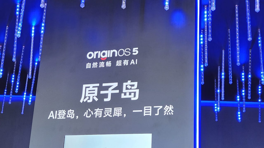 OriginOS 5 muncul di acara peluncuran vivo X200