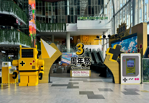 Wibu Merapat! Festival Budaya Jepang Ini Hadirkan Tokusatsu hingga Samurai Cabaret