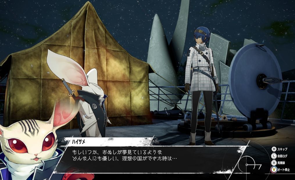 Panduan Pengikut Gallica di Metaphor: ReFantazio