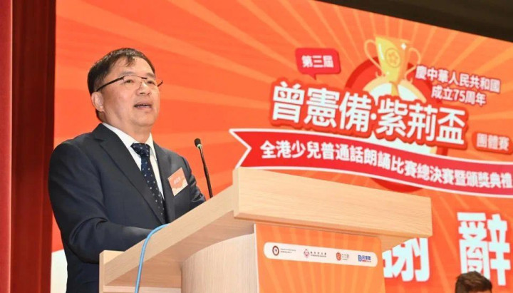 Teknologi <i>Artificial Intelligence</i> Rambah Bisnis Kursus Bahasa Mandarin