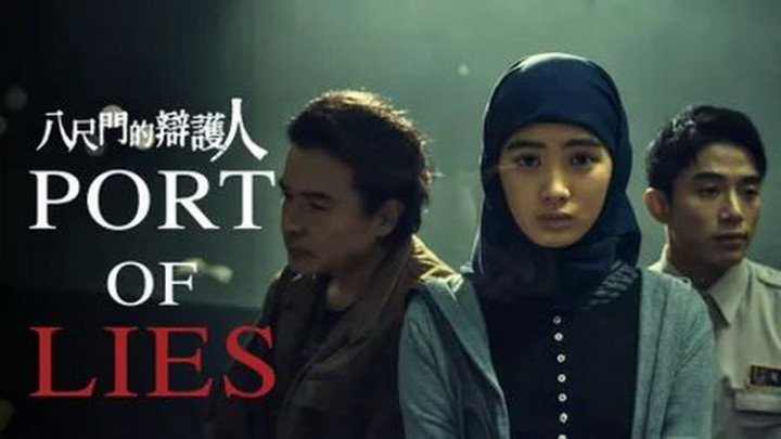 Catchplay+ Hadirkan Venom dan Serial Port of Lies ke Indonesia