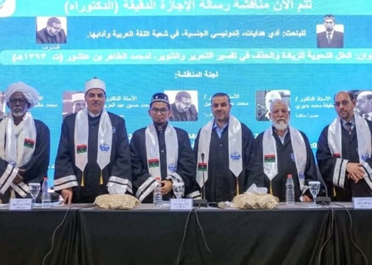 Selamat! Ustaz Adi Hidayat Raih Gelar Doktor dari Kampus Libya