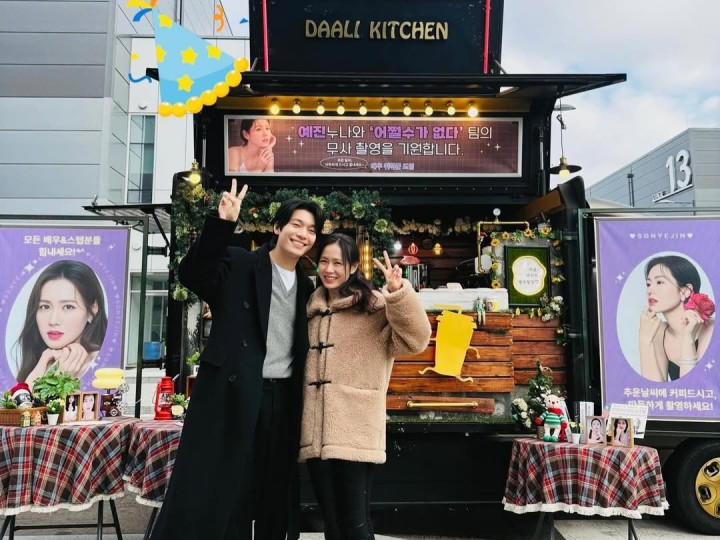 Son Ye Jin Dapat Kiriman Spesial dari Wi Ha Jun