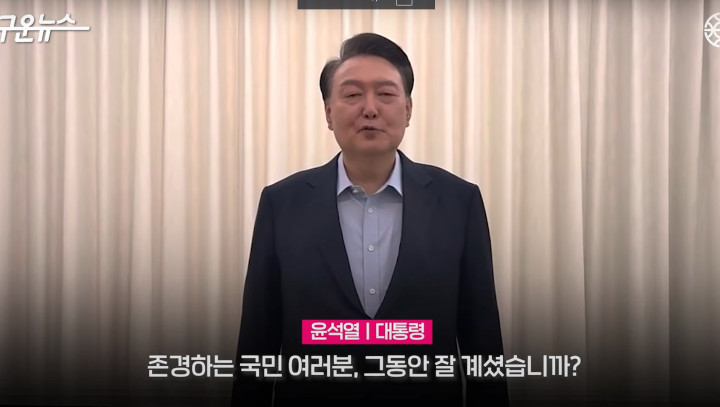 Pernyataan Lengkap Mantan Presiden Korsel Yoon Suk-yeol Sebelum Ditahan: untuk Hindari Tumpah Darah