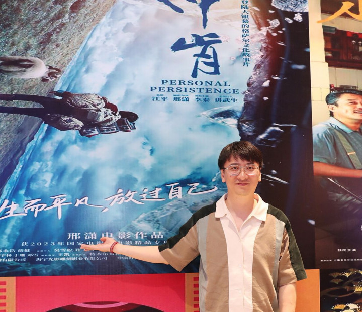 Personal Persistence Tutup Pameran Film Tiongkok di Jakarta