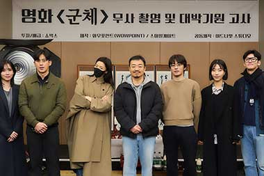 Jun Ji-hyun Comeback Akting, Bintangi Film Baru Sutradara Train to Busan