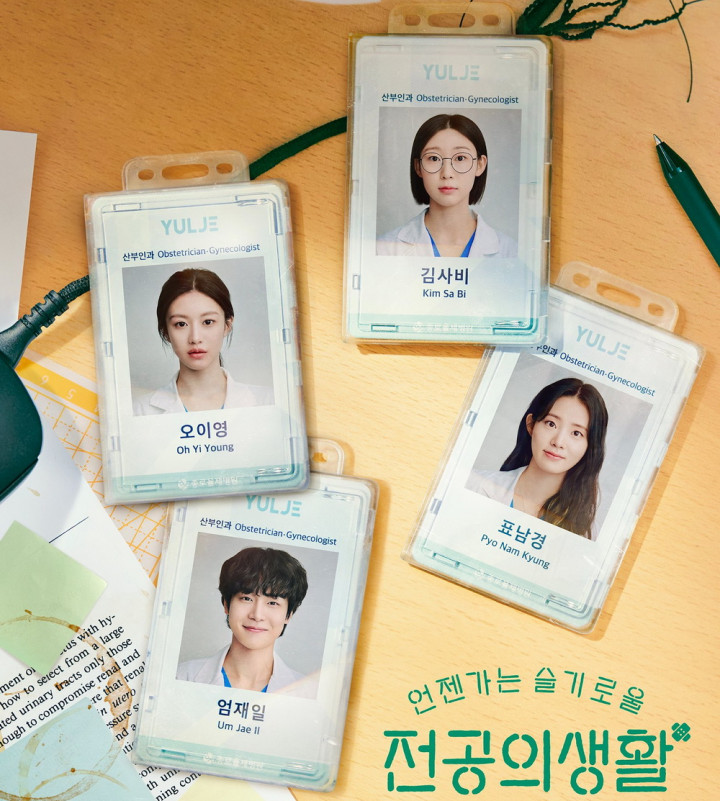 Jadwal Tayang Resident Playbook, Drama Medis Terbaru tvN