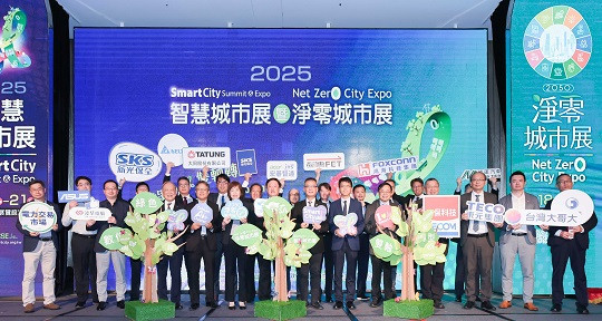 Taiwan Bakal Pamer Inovasi AI Solusi Kota di Smart City Summit & Expo