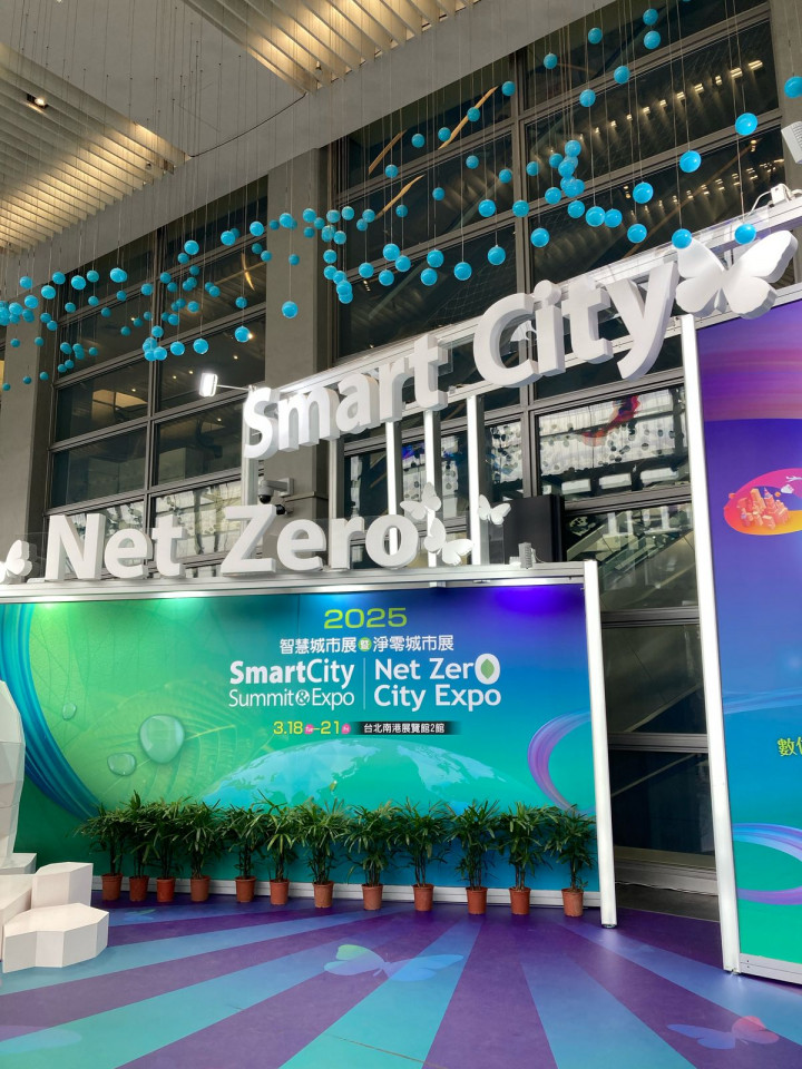 Intip, Transformasi Digital Perkotaan dan Net-Zero Ala Taiwan di SCSE 2025