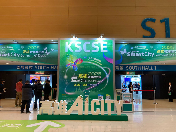 Kaohsiung SCSE 2025 Dorong Lebih Banyak Pelibatan Warga dan Industri Ciptakan Kota Pintar