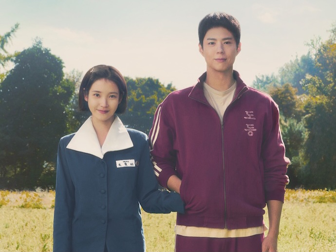 Deretan Drama Korea yang Tamat Maret 2025, Wajib Ditonton Saat Lebaran!