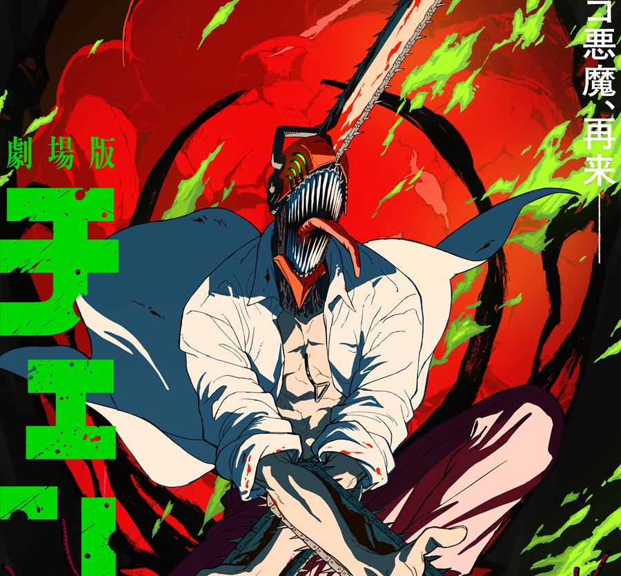 Poster Chainsaw Man The Movie Reze Arc Tayang 24 September 2025 (X Sony Pictures)