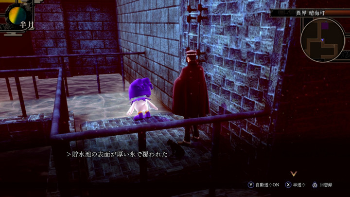 Raidou Remastered: The Mystery of the Soulless Army Ikut Ramaikan Nintendo Switch 2