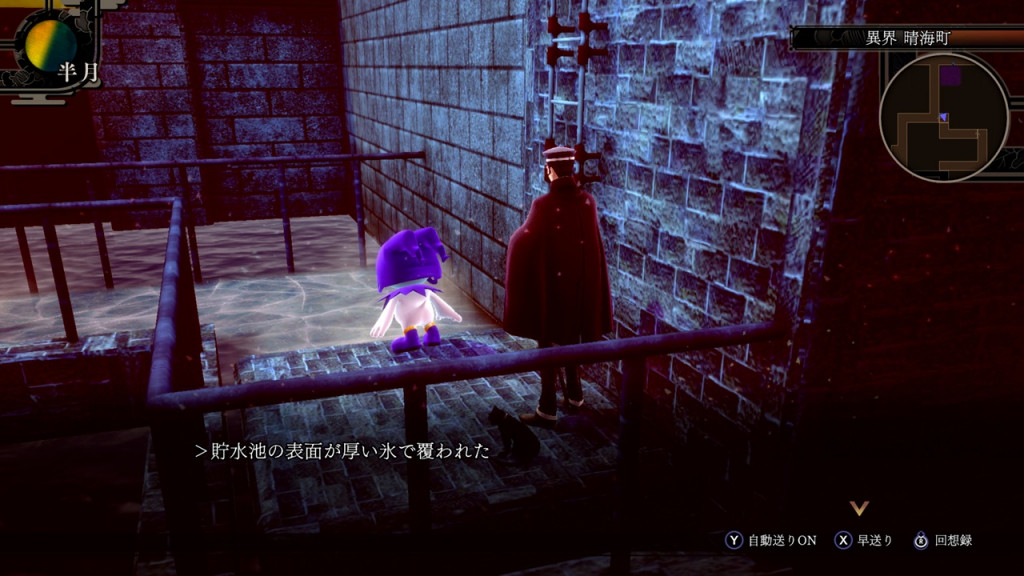 Raidou Remastered: The Mystery of the Soulless Army