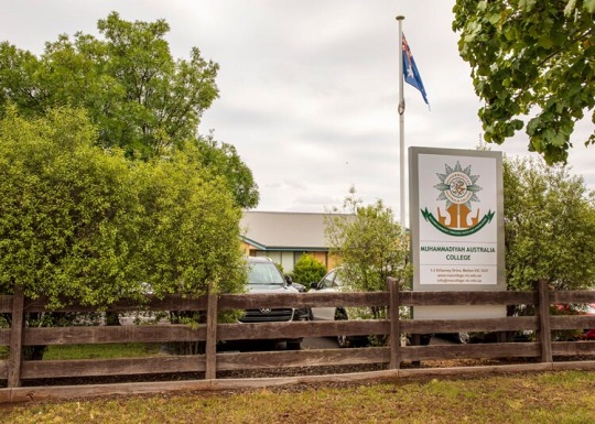 Dukung Pengembangan Sekolah Muhammadiyah, Pemerintah Australia Berikan Bantuan Rp38 Miliar