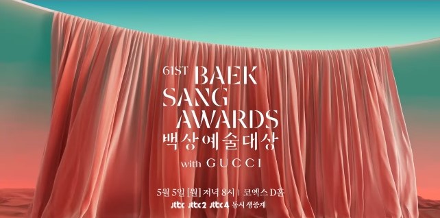 Film Harbin dan Acara Culinary Class Wars Raih Penghargaan Tertinggi di Baeksang Arts Awards 2025
