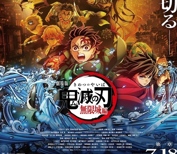 Demon Slayer: Kimetsu no Yaiba Infinity Castle Rilis Trailer Eksklusif di Penayangan Film Mugen Train Arc