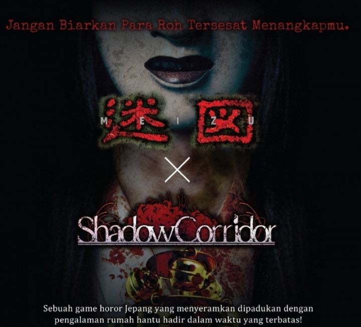 Sensasi Horor Rumah Hantu Jepang di AFAID 2025