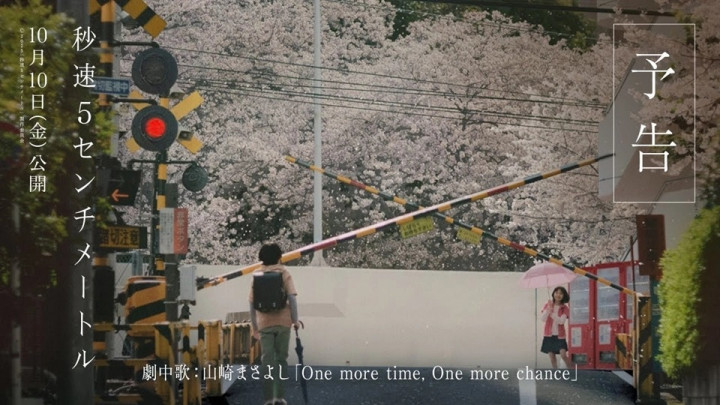 Film Live-Action 5 Centimeters per Second Rilis Trailer, Hadirkan Lagu Ikonik dari Masayoshi Yamazaki