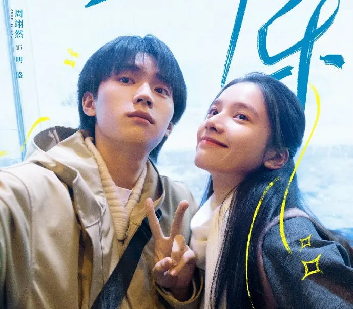 7 Rekomendasi Drama China Terbaru 2025