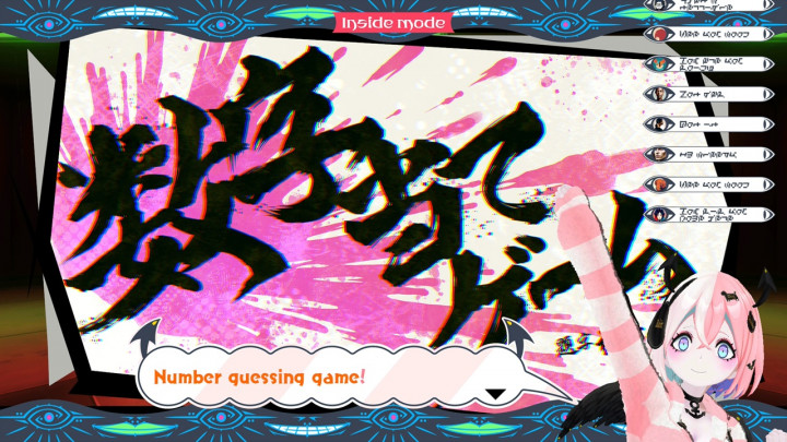 Shuten Order, Game Petualangan Multi-Genre, Meluncur 5 September