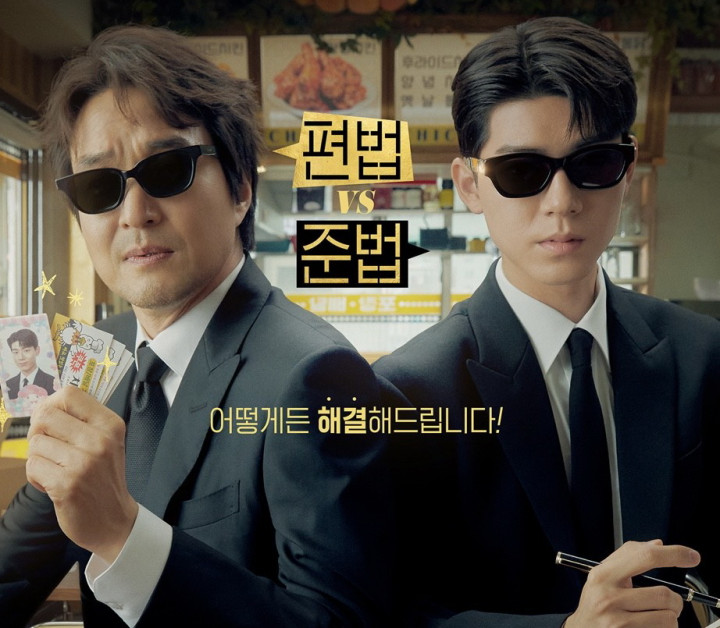 Han Suk Kyu dan Bae Hyeon Seong Tunjukkan Taktik Negosiasi dalam Shin's Project