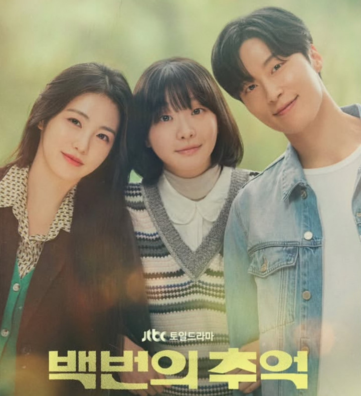 Sinopsis Drakor A Hundred Memories yang Dibintangi Kim Da Mi