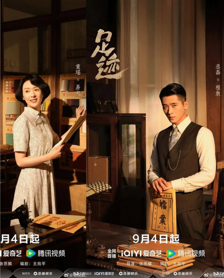 Zu Ji, Drama China Terbaru Dibintangi Tong Yao dan Ryan Cheng