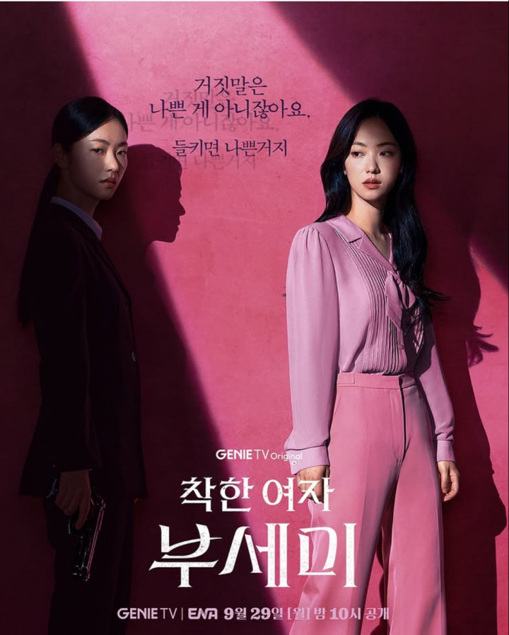 Sinopsis Drakor Ms. Incognito, Jeon Yeo Been Jalani Hidup Ganda demi Warisan
