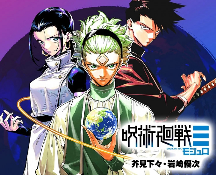 Anime Jujutsu Kaisen Umumkan Serial Spin-Off Jelang Season Tiga