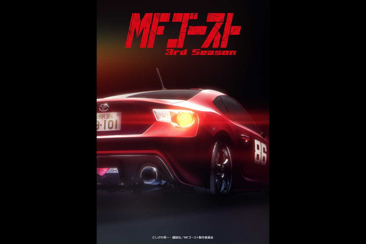 MF Ghost Rilis Teaser Video Terbaru Season 3, Bakal Tayang Januari 2026