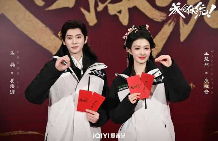 Sinopsis Drama China How Dare You, Kisah Fantasi di Balik Intrik Istana