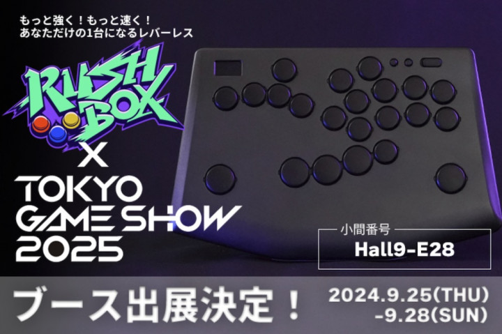 Moimate Umumkan Pre-Order Global Rushbox Click di TGS 2025