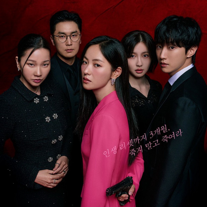 Daftar Drama Korea Terbaru di Vidio September 2025, Ms. Incognito Segera Tayang!