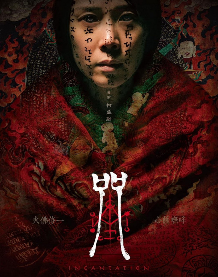Rekomendasi Film Horor di Netflix