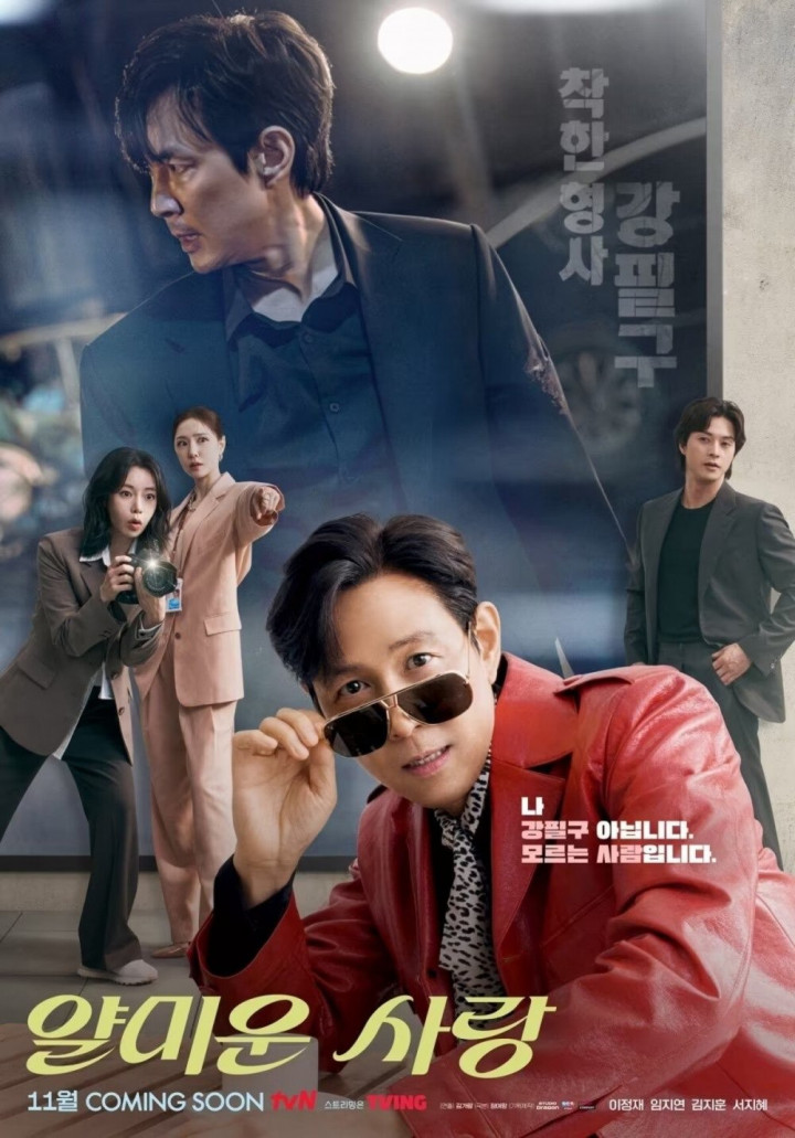 Lee Jung Jae dan Lim Ji Yeon Bikin Ngakak di Teaser Nice To Not Meet You